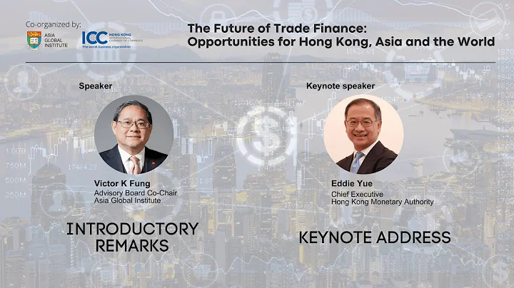 The Future of Trade Finance - Introductory Remarks & Keynote Address - DayDayNews