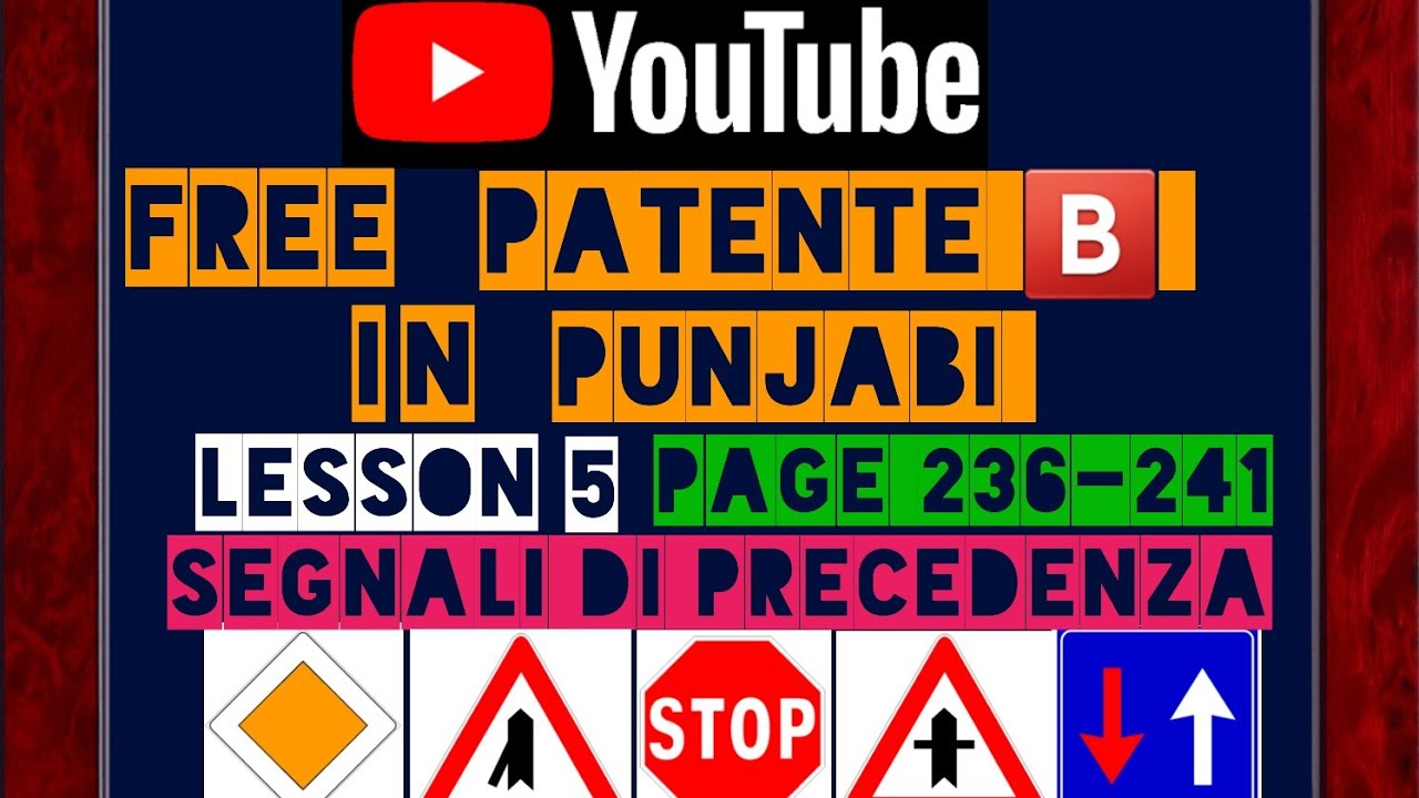 patente b in punjabi latest page 236-241 🇵🇰🇮🇳