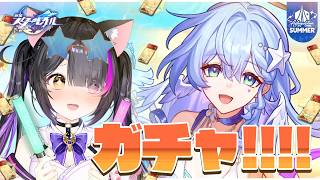 〖#崩壊スターレイル〗ガチャ!! 水着ロビン1凸してV4時代のスーパー汎用サポーターをいろんな編成で実戦！#HonkaiStarRail〖黒月夜桜/VTuber〗