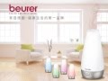 beurer 德國博依芳療水氧機 LA 30 product youtube thumbnail