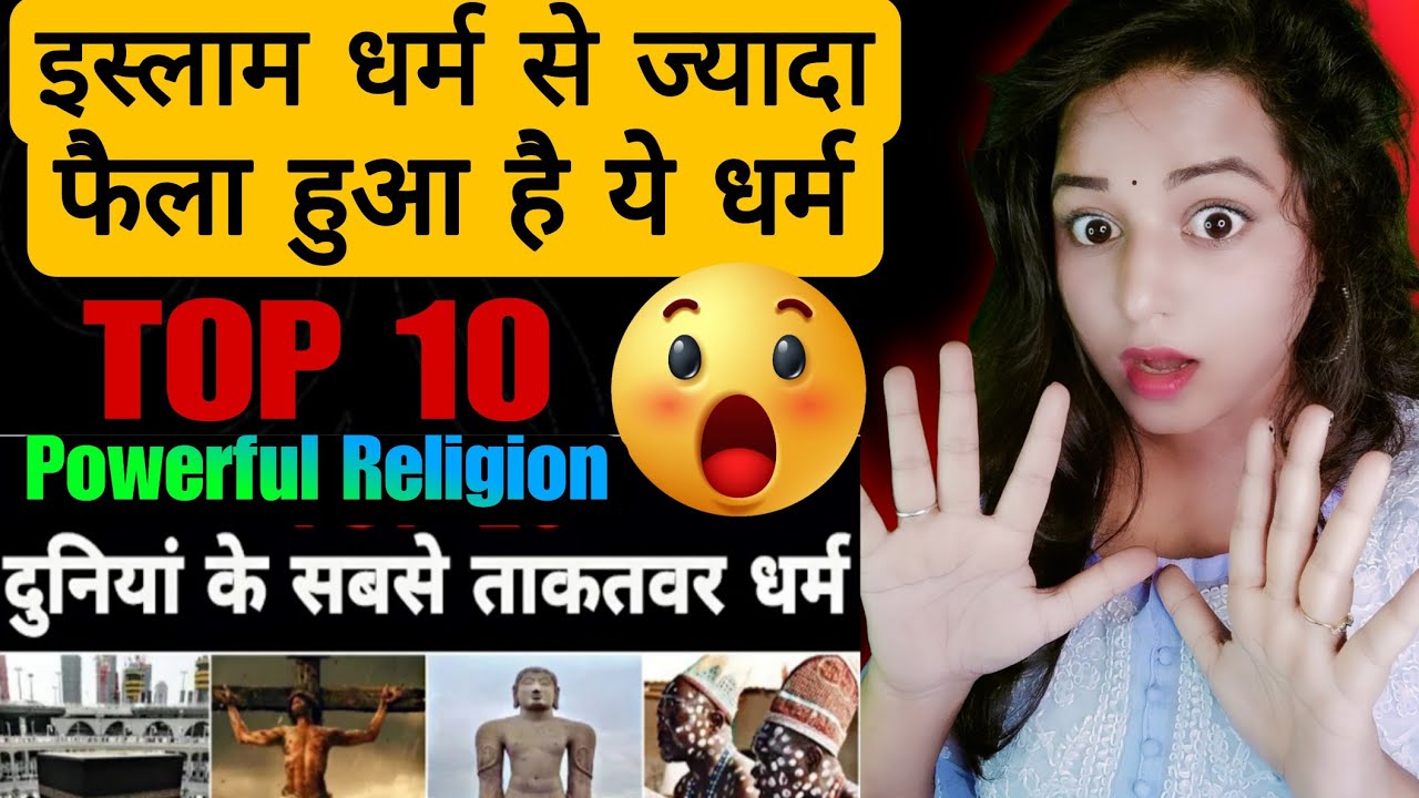 World s Top 10 Most Powerful Religion 2100 world-s-top-10-most-powerful-religion-2100