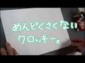 【気楽にできる】めんどくさくないクロッキーがマイブームです