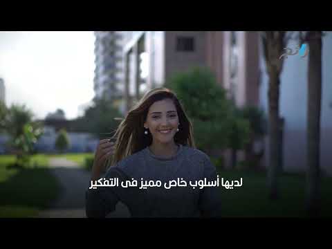 معنى اسم ماسة وصفات حاملة الاسم