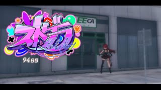 魔光リサの配信のサムネイル画像