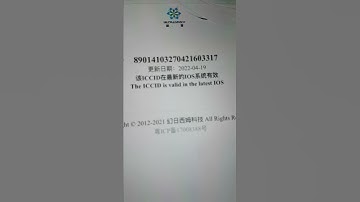 NEW ICCID CODE IOS 15.4.1 APR-23-2022 NEW NEW