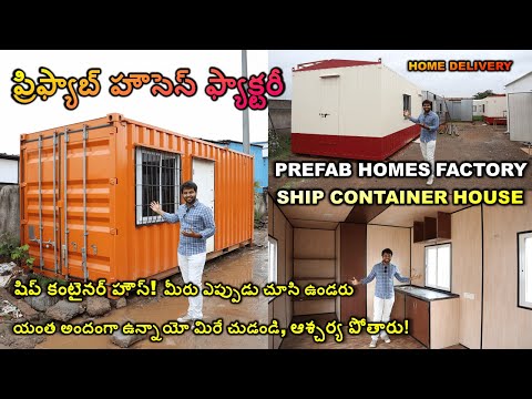 Best Prefab Homes Factory Tour, Porta Cabin, Homes, Ship Container Houses Manufacturer in