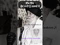 ਇੱਕ ਇੱਕ ਬੂੰਦ ਪਾਣੀ ਨੂੰ ਤਰਸਦੇ ਨੇ | Katha | Gyani Sant Singh Maskeen Ji #Bhakti
