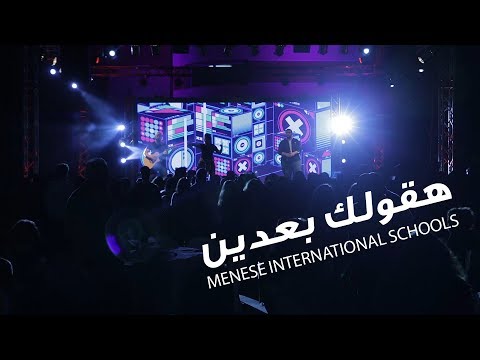 ارابيش هقولك بعدين    2017