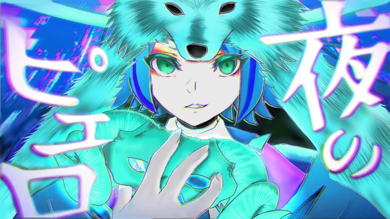 嘘抜きで 夜のピエロ 歌ってみた Night Clown Coverd By 羊噛少年 Video Analysis Report