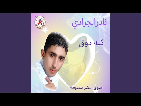 اودعك
