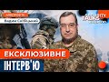 Спецоперації ГУР в Криму та АГЕНТУРА. Втрати на фронті. Росіяни тікають з Криму // Cкібіцький |