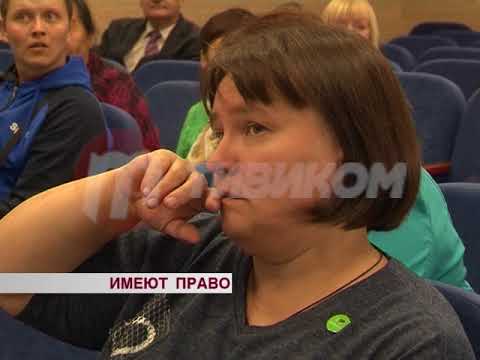 Права и льготы ребёнка - инвалида и его семьи