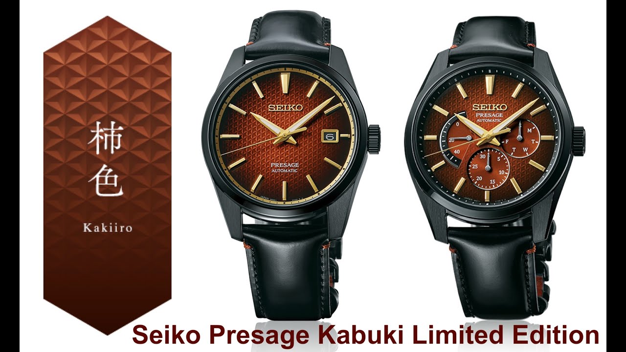 Seiko Presage Kabuki Limited Edition. SPB331. SPB329 - YouTube