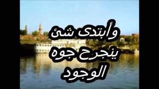 اغنيه الحدود  _ فرقه الاصدقاء