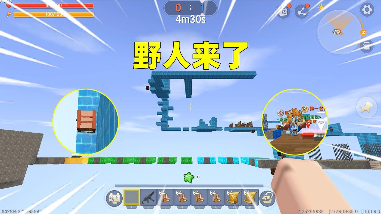 迷你世界：野人来了！需要找钥匙才能过关，汉堡能坚持到最后吗？ ｜迷你世界汉堡