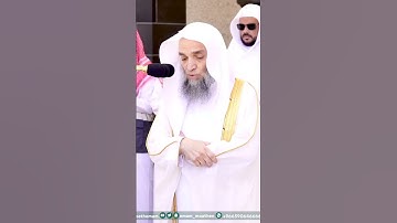 آيات من سورة الأعلٰى - تلاوة الشيخ #فيصل_غزاوي