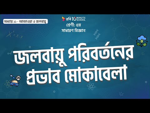 ভিডিও: বিড়ালের ত্বকের ক্যান্সার কীভাবে চিনবেন: 15 টি ধাপ