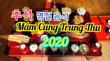 Phong Tục Tết Trung Thu Tại Hàn Quốc |cuộc sống hàn quốc|#231