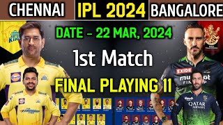 IPL 2024 | RCB vs CSK 1st Match 2024 | CSK vs RCB Playing 11 2024