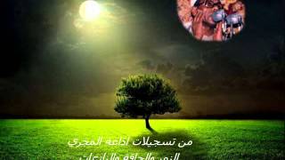 الكهف الشيخ محمود حسنين الكلحي