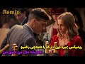 ریمیکس هوش مصنوعی بمیره این دلم با حضور هایده تتلو پیشرو و شایع ریمیکس هوش مصنوعی بمیره این دلم با حضور هایده تتلو پیشرو و شایع