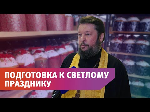 Видео: Работников Оренбургского предприятия 