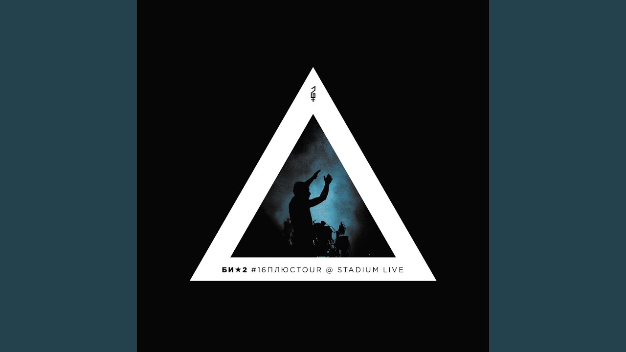 Полковнику никто не пишет (Live) - YouTube