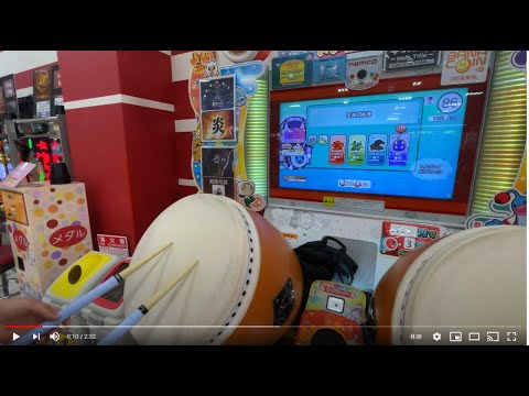 太鼓の達人　「三瀬川乱舞【裏】」☆10
