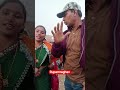मेलवा घुरबो तोरे जोरे #rupamraghav dance #shorts