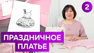 видео: Нарядное платье из фатина для выпускного бала Одежда для девочек: драпировка и обработка лифа платья картинка: Нарядное платье из фатина для выпускного бала Одежда для девочек: драпировка и обработка лифа платья