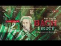 Презентация XII Фестиваля баховской музыки Bach-fest