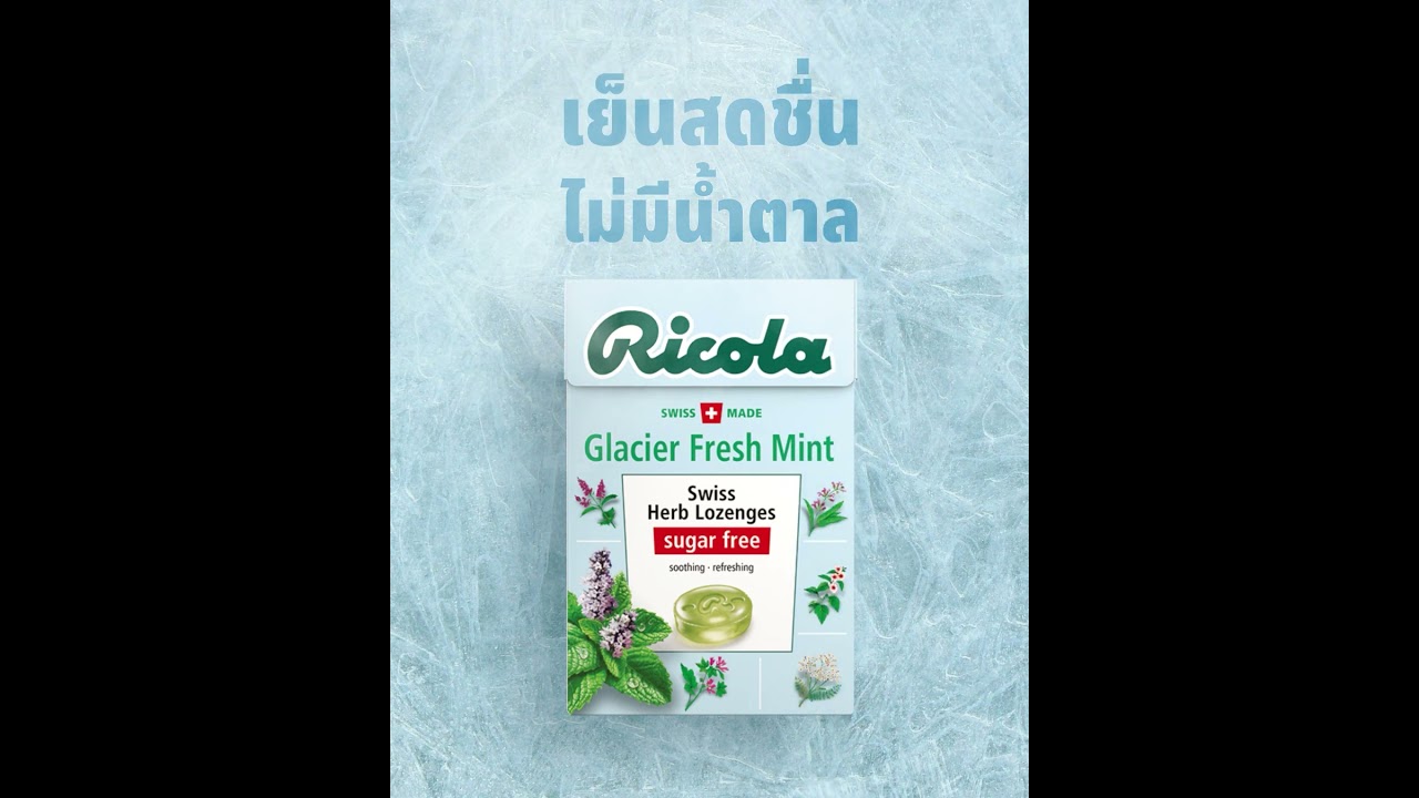 RICOLA GLACIER MINT 2