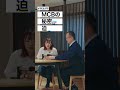 【AISIN aftermarket】「工場見学」モーションコントロールビームができるまで#shorts