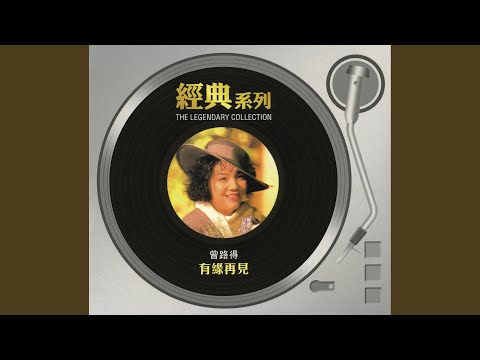 全力一拼