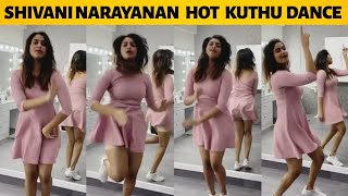 ஷிவானியின் செம்ம குத்து டான்ஸ் | Serial Actress Shivani Narayanan Hot Kuthu Dance |#ShivaniNarayanan