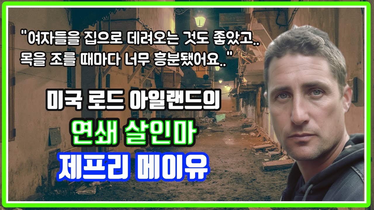 【⚡】 그가 퇴근 후 하는 것은 항상 '이것'이었다