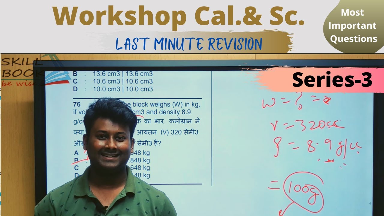 ITI Workshop Calculation and Science|Important Questions |CBT|Bharat Skills-Part 3