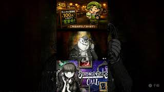 名前が思い出せない? #ゲーム実況 #シュレディンガーズ・コール