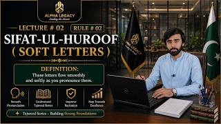 ⚔️ ALPHA LEGACY📖 Lecture #02 |📚 Part #02 🌿 Sifat-ul-Huroof (Soft Letters) screenshot 4