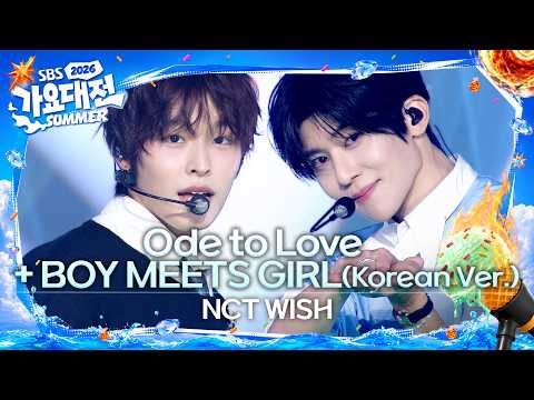 NCT <strong>WISH</strong> - INTRO + Ode to Love + BOY MEETS GIRL (Korean Ver.) #2026SBS가요대전Summer