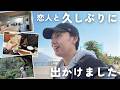 恋人と久しぶりのお出かけ。ずっと行きたかった屋久島旅行が最高すぎた…!!!