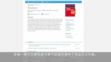 SpringerLink Tutorial 05 How to export citations (Simplified Chinese Subtitles)