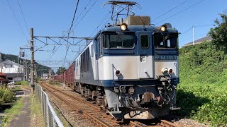 【4K】ガチャガチャ加速！伯備線 更新色EF64-1003＋コキ11両 コンテナ貨物列車 伯耆溝口駅発車