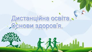 Складові духовного розвитку особисті. Формування системи цінностей. .Планування майбутнього.