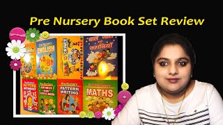 My Complete Kit of Pre-Nursery Books (Set of 8 Books) review