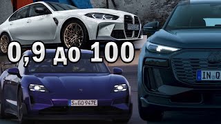 Рекорд Нюрбургринга 2024 | Tesla Roadster | Электро Audi Q6 | Final Bmw | Zeekr Mix