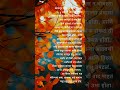 Fight for Love #marathishorts #romanticshorts#lovestorymarathi #shortsfeed#shortstories#marathireels