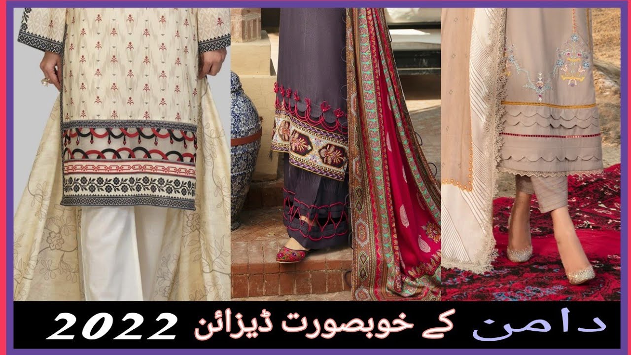 Beautiful & Stylish Daman Designs 2021/22|New Ghera Designs 2022|Wardrobe Essentials 💕