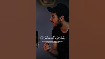 ( ومن أعرض عن ذكري ) القارئ اسلام صبحي/ قناة تلاوات رائعة