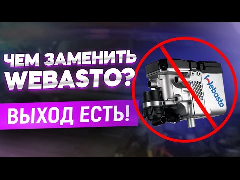 Как самому сделать подогрев двигателя на дизельный двигатель